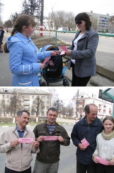 Неделя добрых дел в городе Шумерле продолжается: спешите делать добро и улыбайтесь!